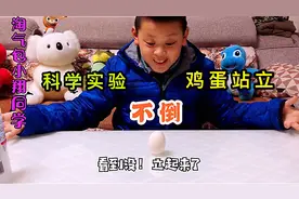 原来鸡蛋🥚可以站立桌面不倒，需要一点小窍门，学会你也可表演