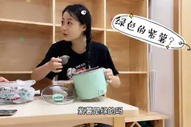 为了减肥“第一次”吃紫薯，好奇紫薯为什么是绿色？是坏了吗？