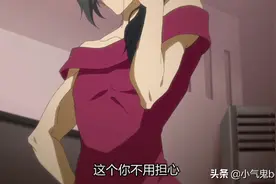 大家猜猜这是男的还是女的[呲牙][呲牙]