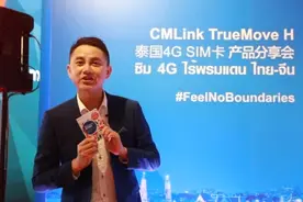 到泰国又有一神器帮我们旅途更方便！视频封面