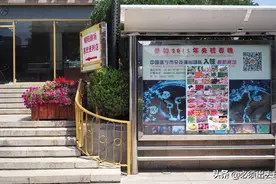 关闭近半年的朝阳剧院，如今变身惠民便利店图片