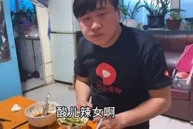 老妈今天做的韭菜坨，一口气吃三个，媳妇说酸儿辣女，难道怀孕了