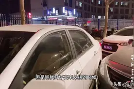 车卡在最里面，看女司机怎么把车开出来，网友说：你绝对想不到？