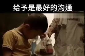 一句30年前费用已付，瞬间让人泪崩视频封面