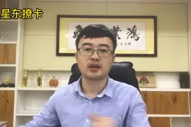 中信限制每月消费额度，用这方法可以解封