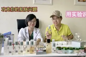 八介首次带粉丝用实验去检验化妆品！是真是好，看过再说！涨知识视频封面