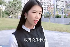 爆笑小剧场，问老公之前交往几个女朋友，回答后，感觉全绿了！