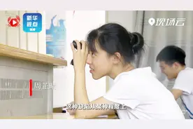 用望远镜看黑板！“微光女孩”靠右眼仅有的0.1的视力考上人大