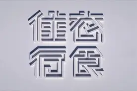 #网购消费陷阱投诉追踪#【#通过微信购物商家不发货还联系不上#