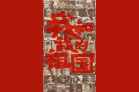 黄渤克服自身的恐高症，壮着胆子爬上22.5米高的旗杆