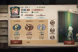 第五人格2:没有内存所以这次没音效，大家见谅视频封面