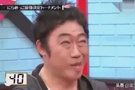 日本娱乐节目：日本娱乐节目是真敢玩