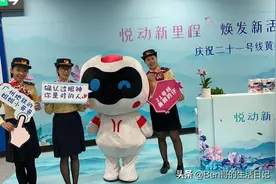 21号线开通首日，增城广场站去到黄村要多久？视频封面