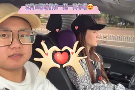 咱们在一起一周年了！从相识到相恋再到相爱挺不容易，感谢有你！视频封面