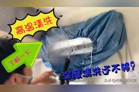 对空调的深度清洗还不满足？了解一下高温清洗！高温蒸汽除菌！