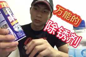 酒和白醋真的可以去掉双面胶吗？今天拾陆告诉你个小妙招