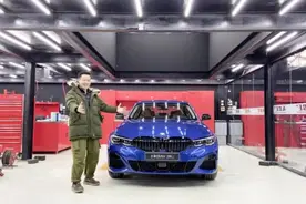 105车评——一台宝马330Li曜夜版到底有什么不同？视频封面