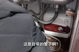 500元买个阿里斯顿小厨宝，安装好后却发现漏水，如何解决？