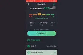 小伙买了个路由器，在农村不用宽带就能高速上网，是怎么做到的呢视频封面
