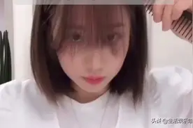和小姐姐一起，自己在家剪韩式空气刘海视频封面