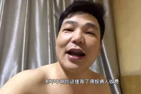 打工仔半年没洗澡，到澡堂里搓背要收他双倍的费用，也挺尴尬了