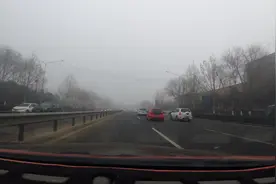 泰安高速雾霾封路了，北京方向和济南方向禁行，走下道才知道原因视频封面