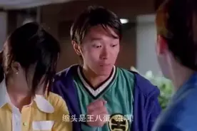 星爷：石头剪刀布，我出布，一拳一百万。就是溜的也太快了吧