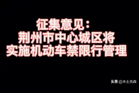 7.1日起货车、农用车、三轮车等车辆就不能在中心城区乱跑了！视频封面
