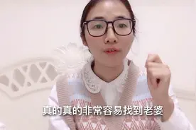 在我们这，男生身高170以上大家都说高大帅气。很容易找老婆
