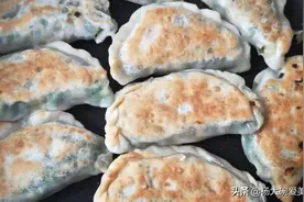 剩下的饺子皮也可以做韭菜盒子！图片