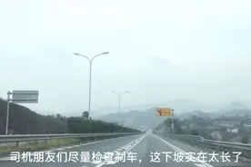 义兰公路，义乌到兰溪只要十几分钟，最长隧道2000多米视频封面