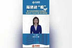 厦门往返漳州港的车客渡航线自2020年1月26日14时起全部停航