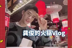假四川人来给大家“下饭”了。