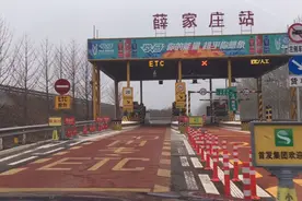 实拍疫情期间的，京平高速路况视频封面