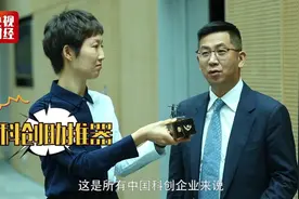 科创板巨头董事长陈文源