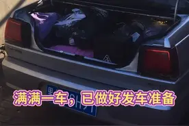 正月初六，一天的行程，从娘家到家。视频封面