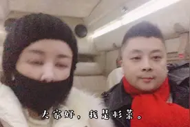 #我的vlog#王总请员工吃饭，员工辛苦一年了，感谢他们付出。视频封面