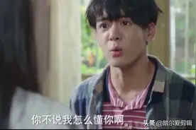 盘点影视中杠精：我又不是算命的，我怎么知道你几个意思？