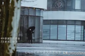 400多家门店停业，2万多员工待岗，走进疫情中的西贝莜面村！