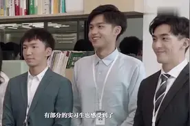 李浩源李晨实习生们参观律师办公室各种膜拜，代教律师们很有爱