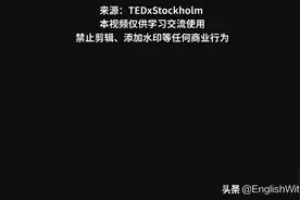 【TEDx演讲：如何做出最好的PPT？】