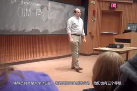 大学院士、教授、讲师的区别有多大，待遇高的居然正部级视频封面