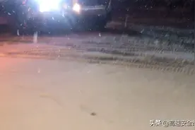 打响上三高速冰雪保卫战！视频封面