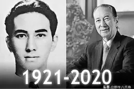 3万字长文带你了解“赌王”的发家史以及其商业帝国图片