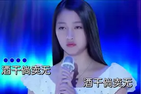 《酒干倘卖无》的真实故事，很感人！