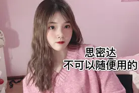 韩语中“思密达”是什么意思？为什么经常听到，留学生小羊告诉你