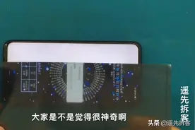 神奇的偏光片，没有它，手机屏幕就是白茫茫的一片视频封面