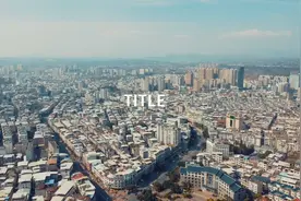 航拍福建省龙岩市上杭县