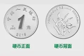 您知道2000个1毛的硬币有多重吗？2000块钱很多人拿不动哦！视频封面