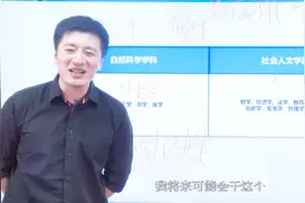 志愿填报大原则：专业和学校哪个更重要？视频封面